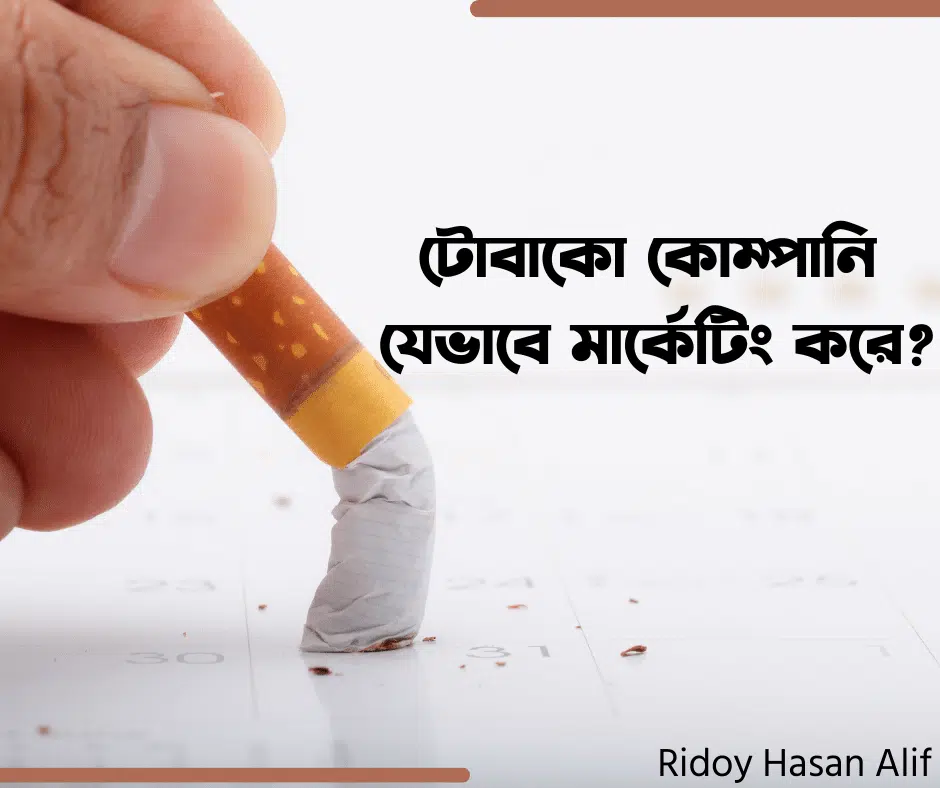 Tobacco Industry Marketing and Advertising